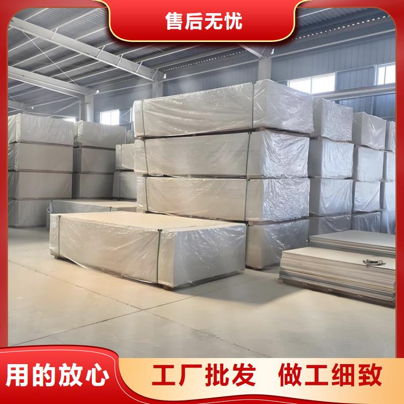 价格低的硫酸钡板宽1200mm现货厂家