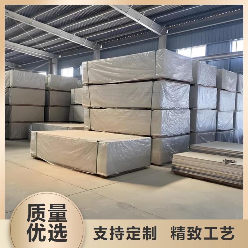 防辐射钡板12mm现货直供