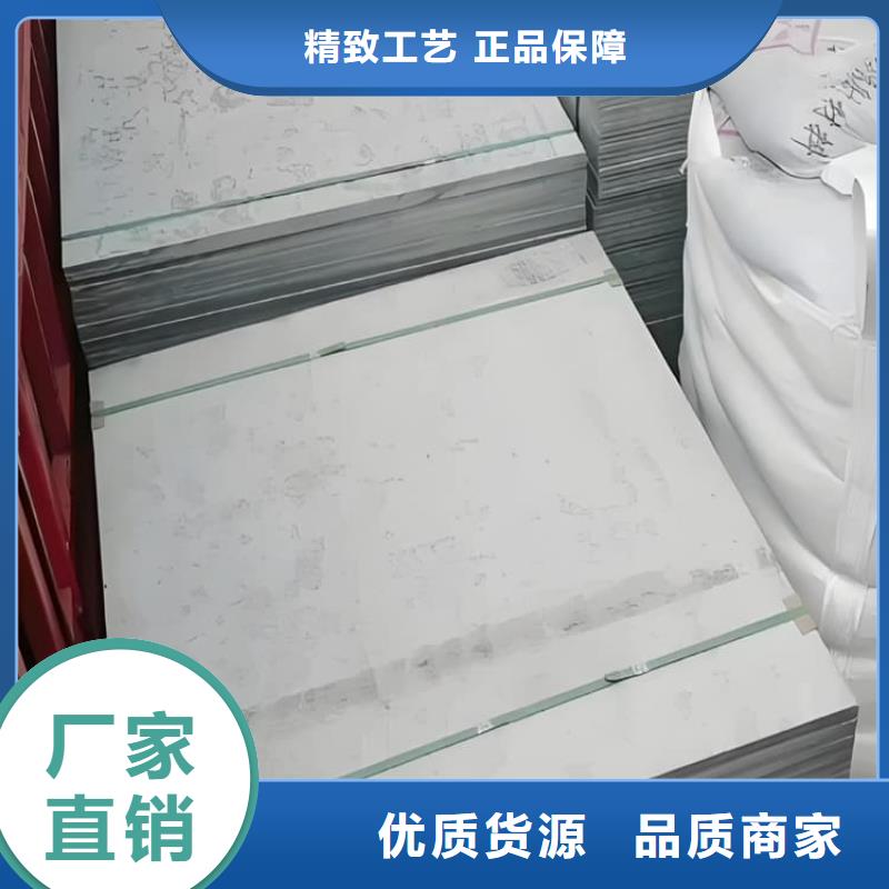 【防护钡板15mm】_价格_厂家