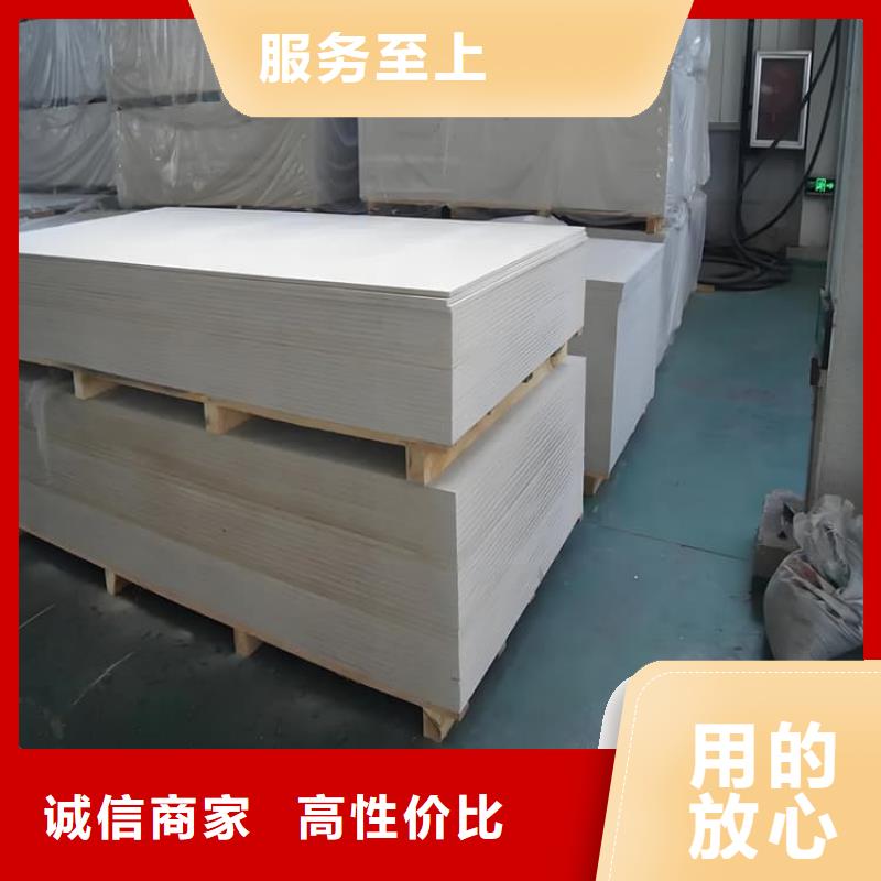 CT室硫酸钡板厂家-找正申辐射防护工程有限公司