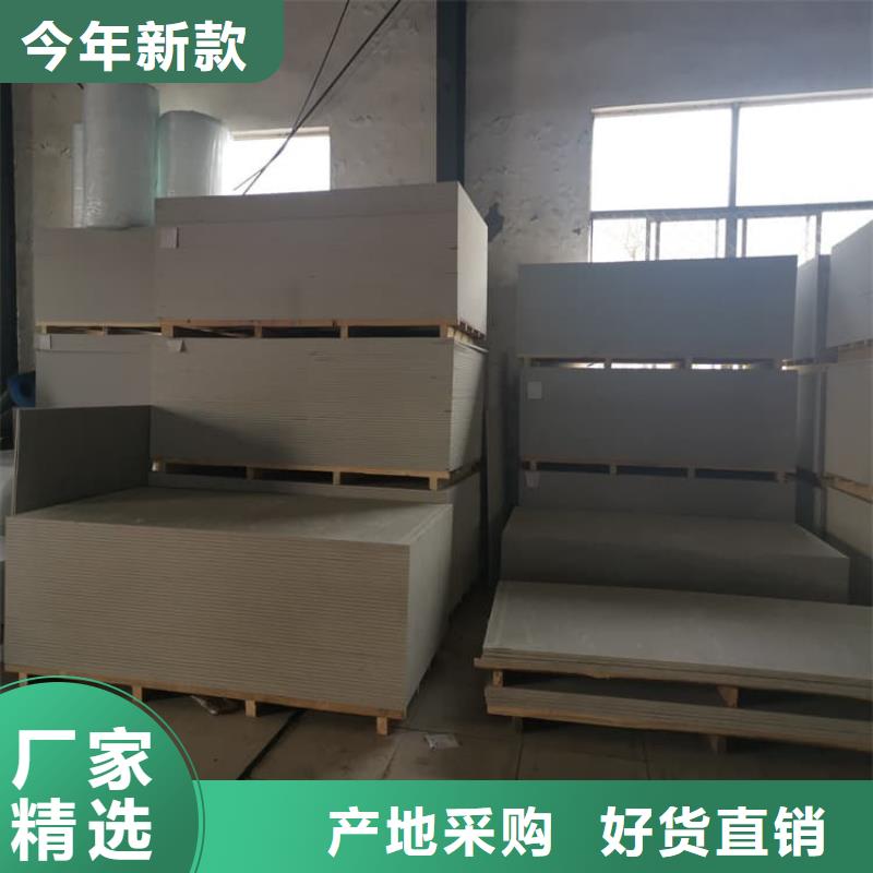 卖医用防护硫酸钡板的供货商