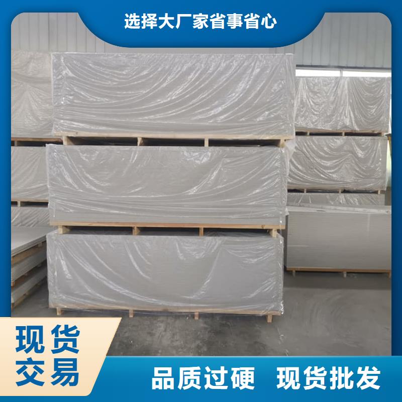 價(jià)格低的硫酸鋇板寬1200mm現(xiàn)貨廠家