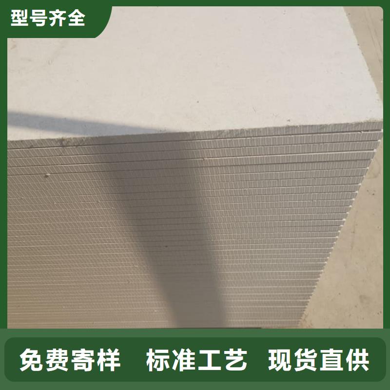 硫酸钡板长2400mm技术参数