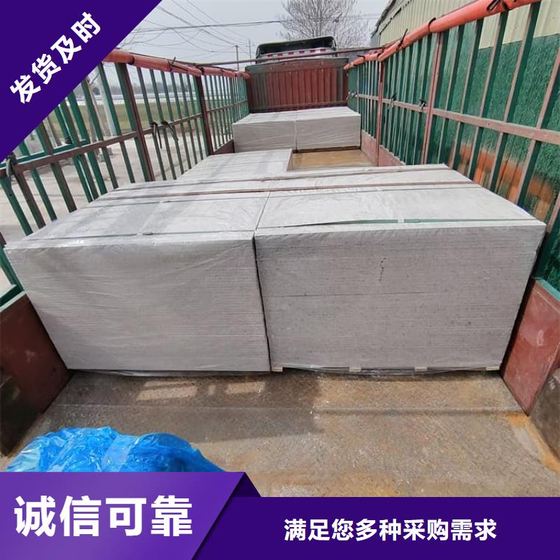 卖医用防护硫酸钡板的供货商