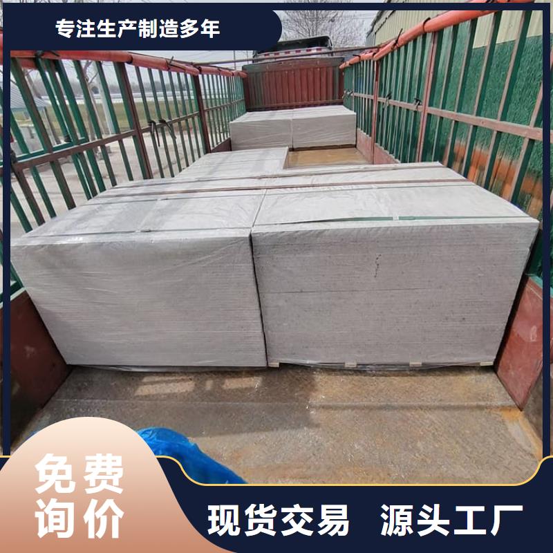 供应硫酸钡版12mm的销售厂家