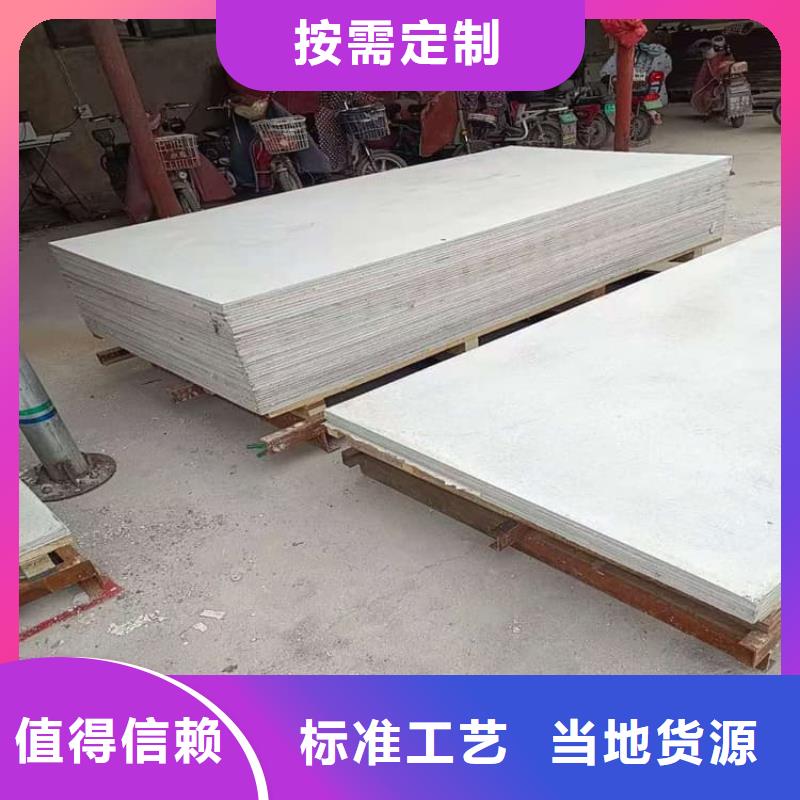 批发放射科墙体硫酸钡板防护_厂家/供应