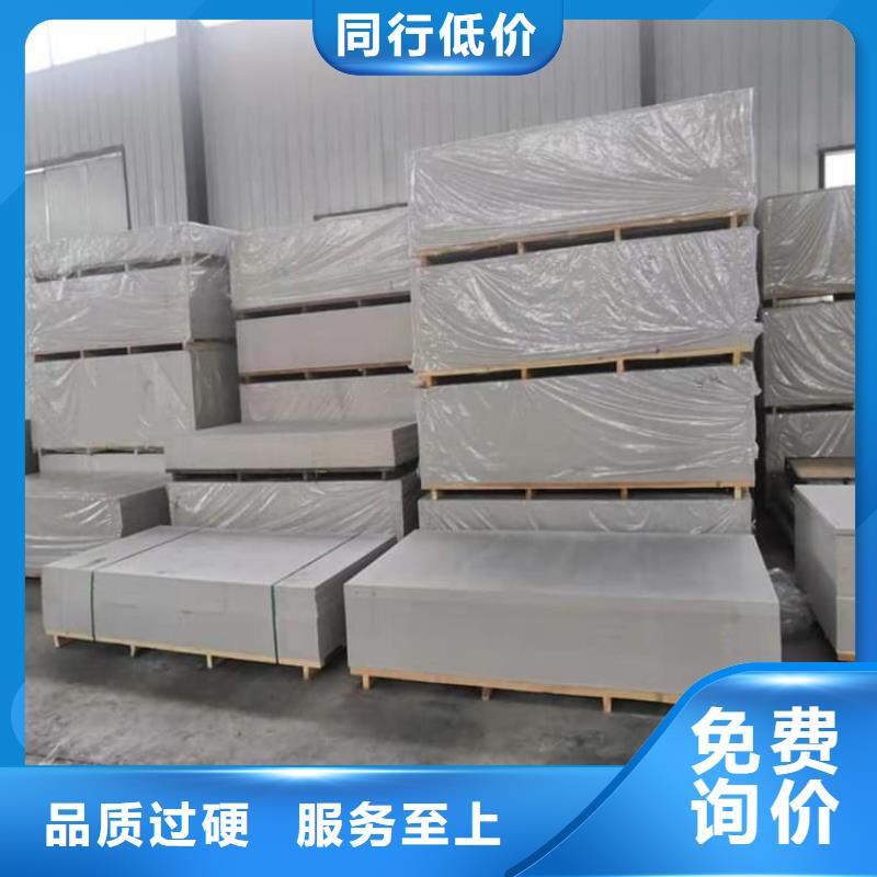 放射科墙体硫酸钡板防护靠谱厂家