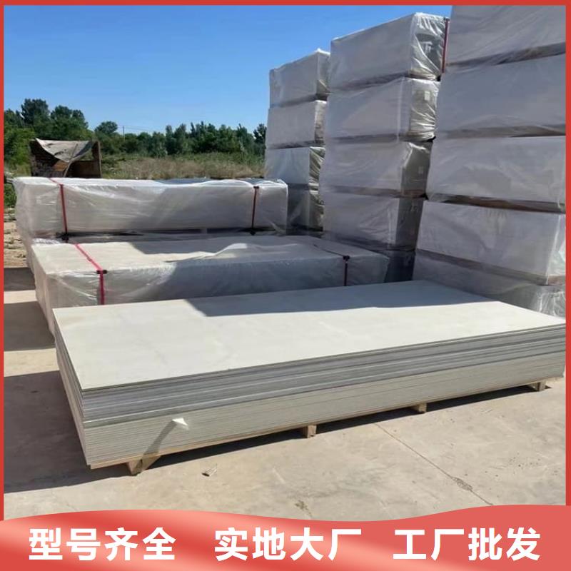 PET防护硫酸钡板原厂