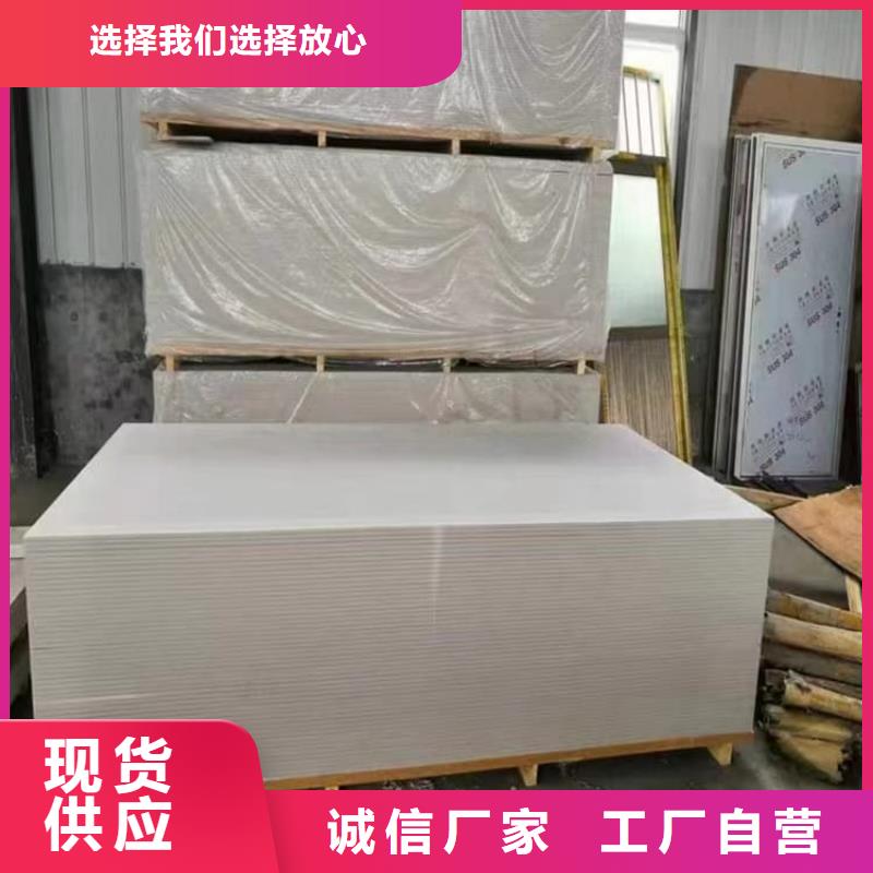 采購ICU機房硫酸鋇板_認(rèn)準(zhǔn)正申輻射防護(hù)工程有限公司_值得信賴