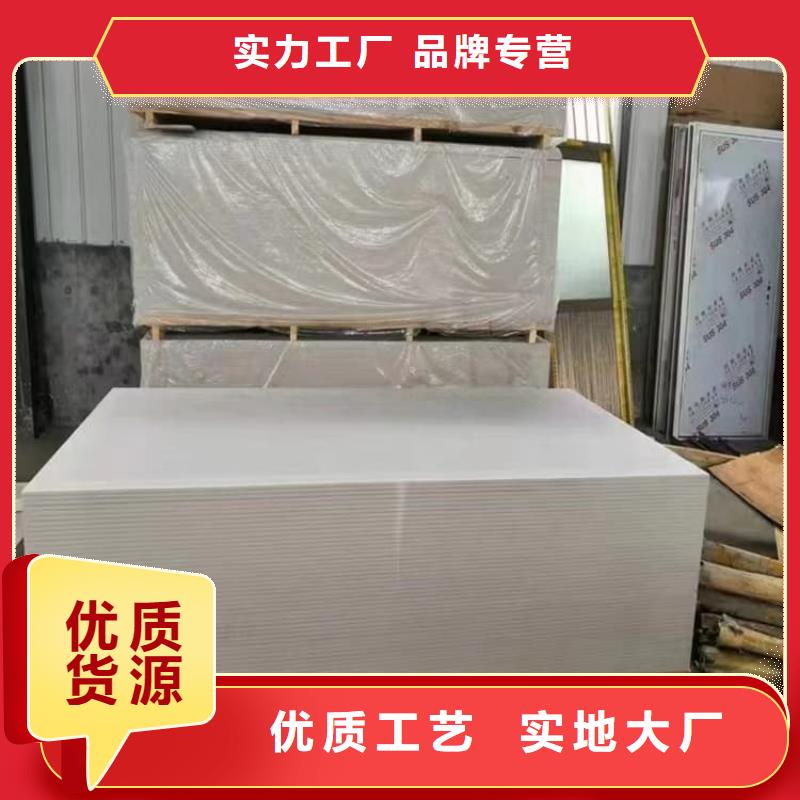 常年供應輻射防護硫酸鋇板廠家
