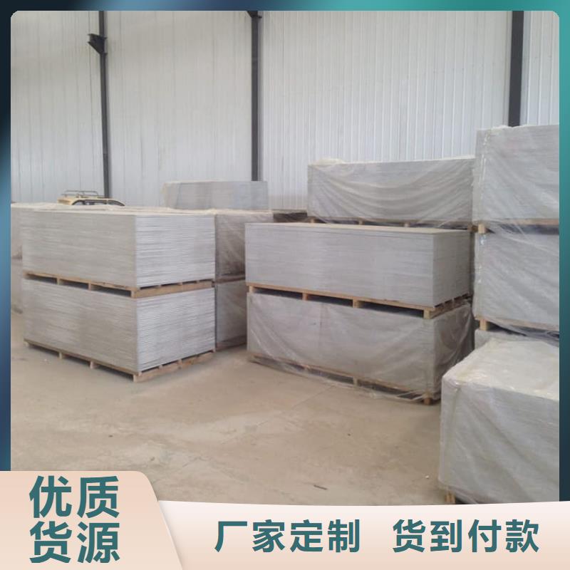 批发影像科硫酸钡板_品牌厂家