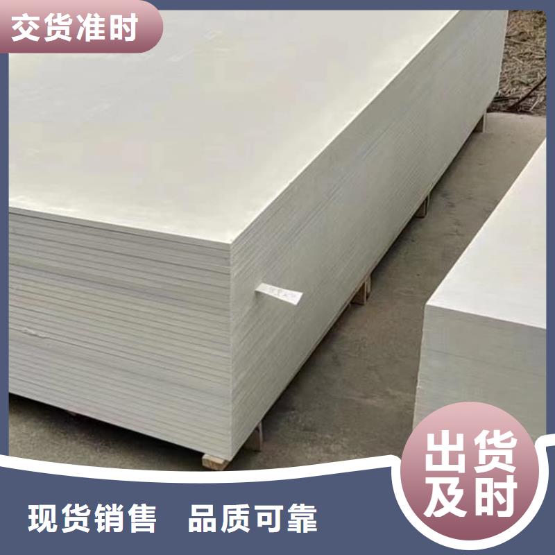 放射科墙体硫酸钡板防护定做价格