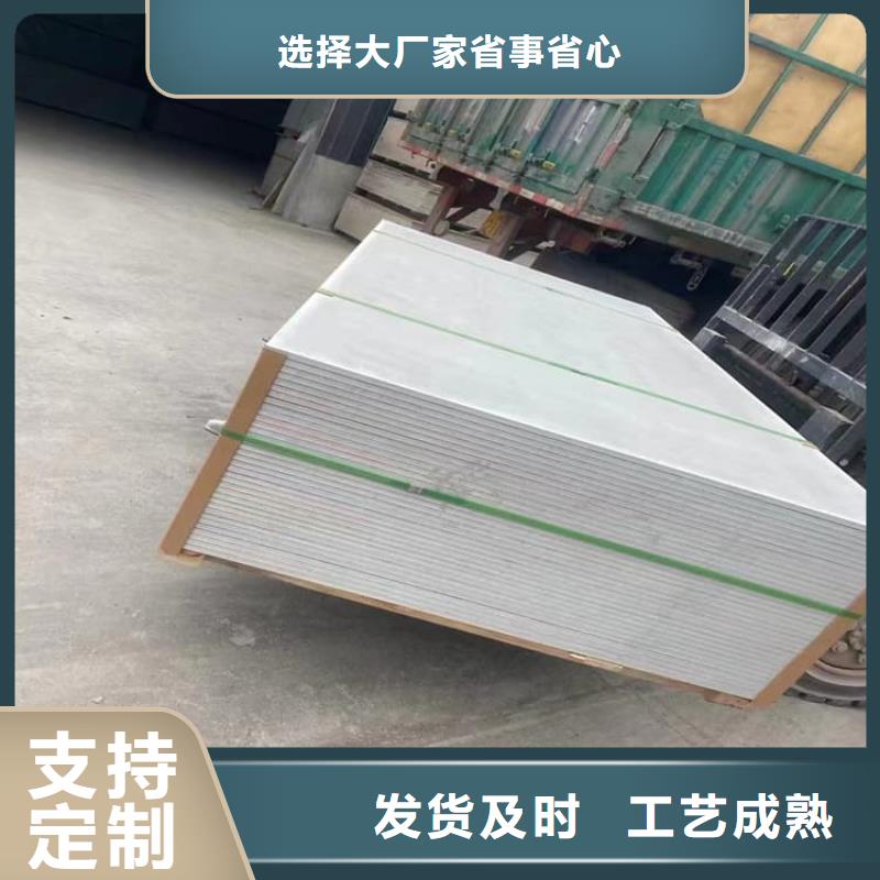 骨密度辐射硫酸钡板介绍