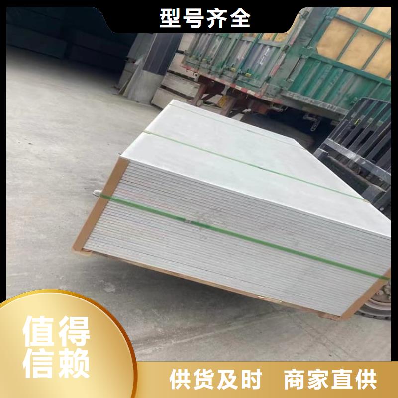批发宠物医院硫酸钡板防护找正申辐射防护工程有限公司