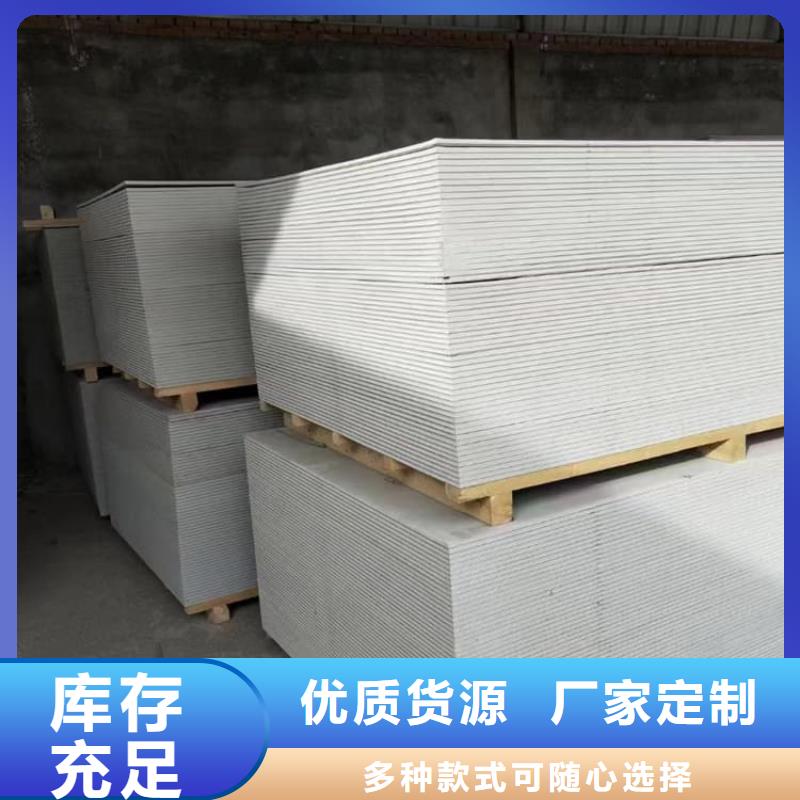 放射科墻體硫酸鋇板防護供貨及時保證工期