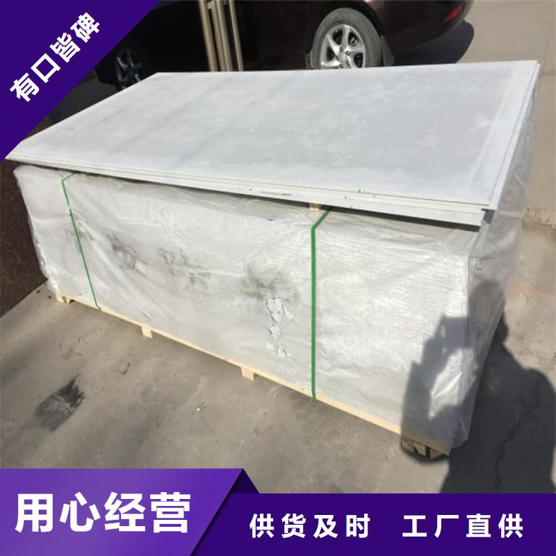 射线防护硫酸钡板贴心服务
