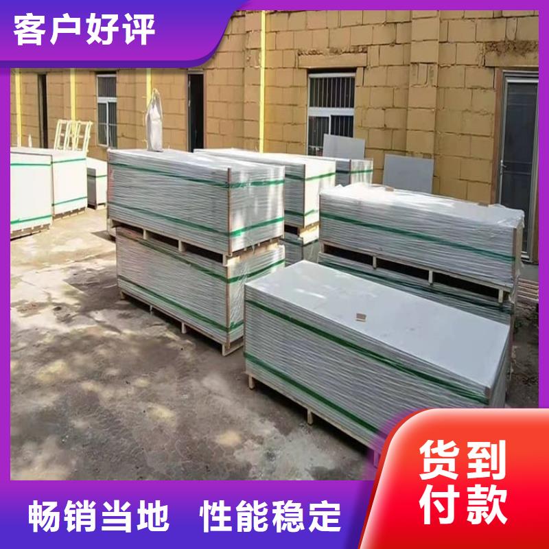 射线防护硫酸钡板厂家-优质服务