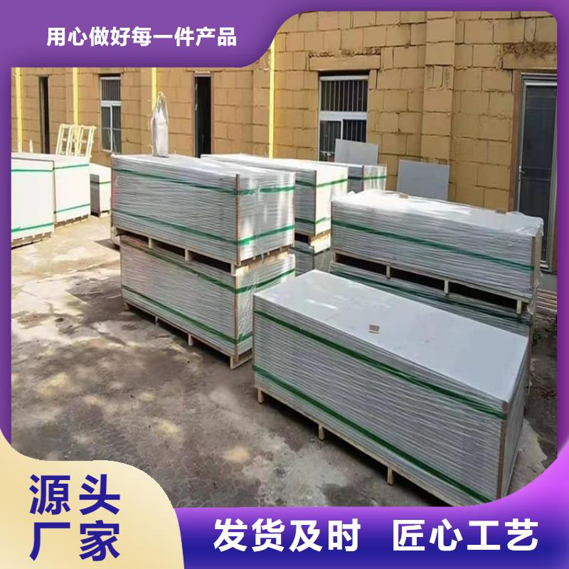 胃肠射线防护钡板品质优良