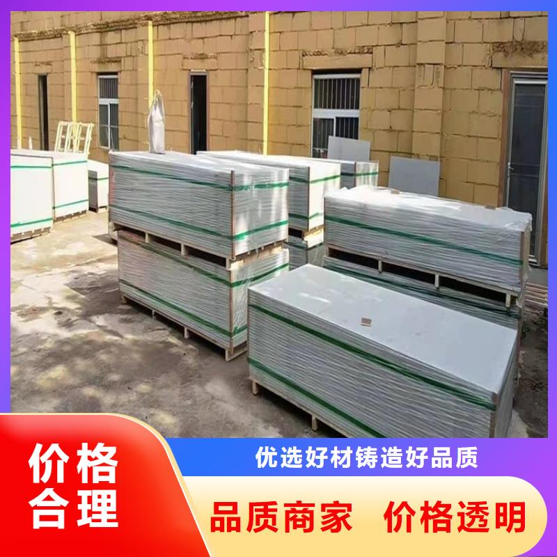 放射科墙体硫酸钡板防护定做价格