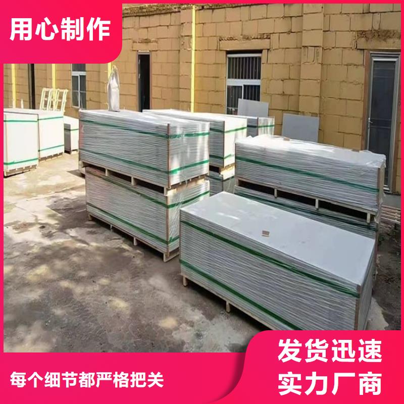 顶部吊顶硫酸钡板-批发价格-优质货源