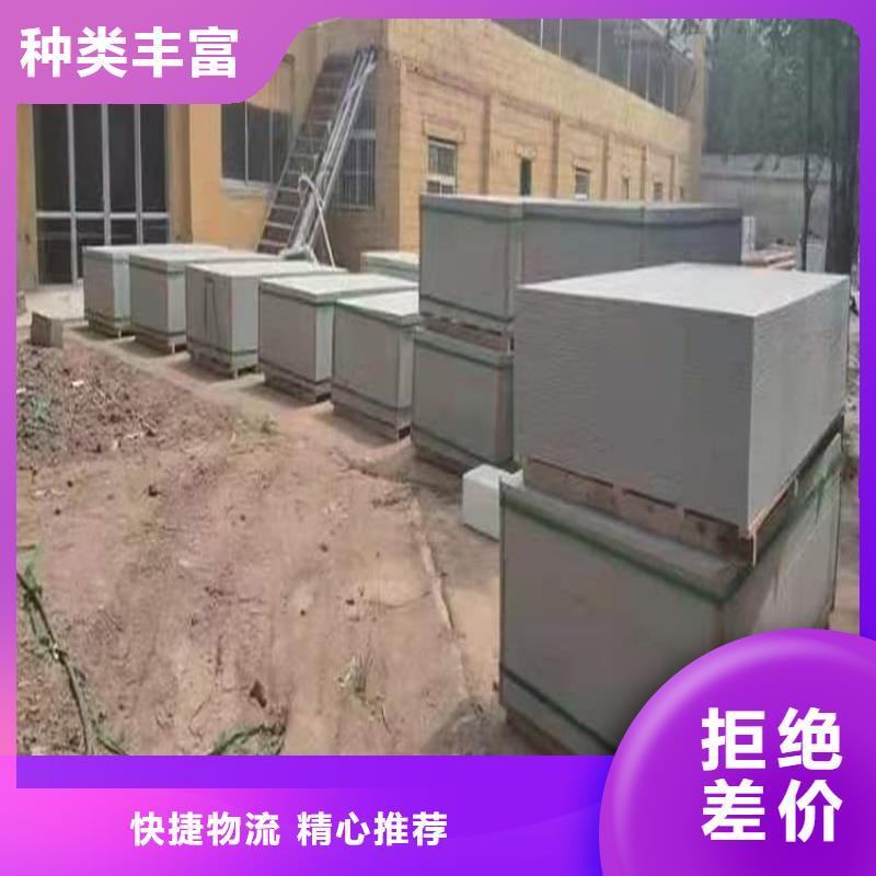 硫酸鋇板15mm企業(yè)-價格優(yōu)惠