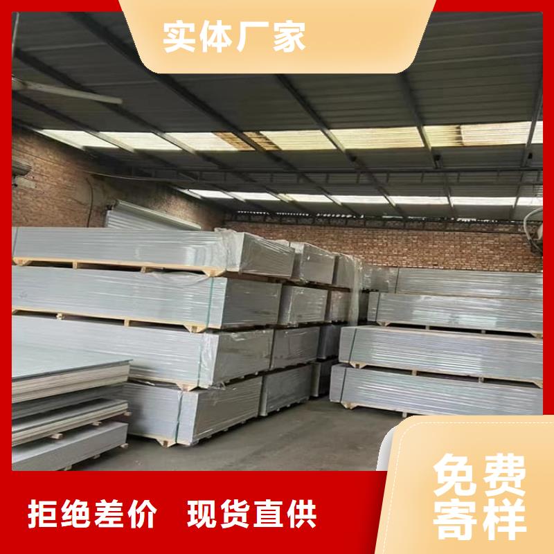 放疗科硫酸钡板防护制作材料
