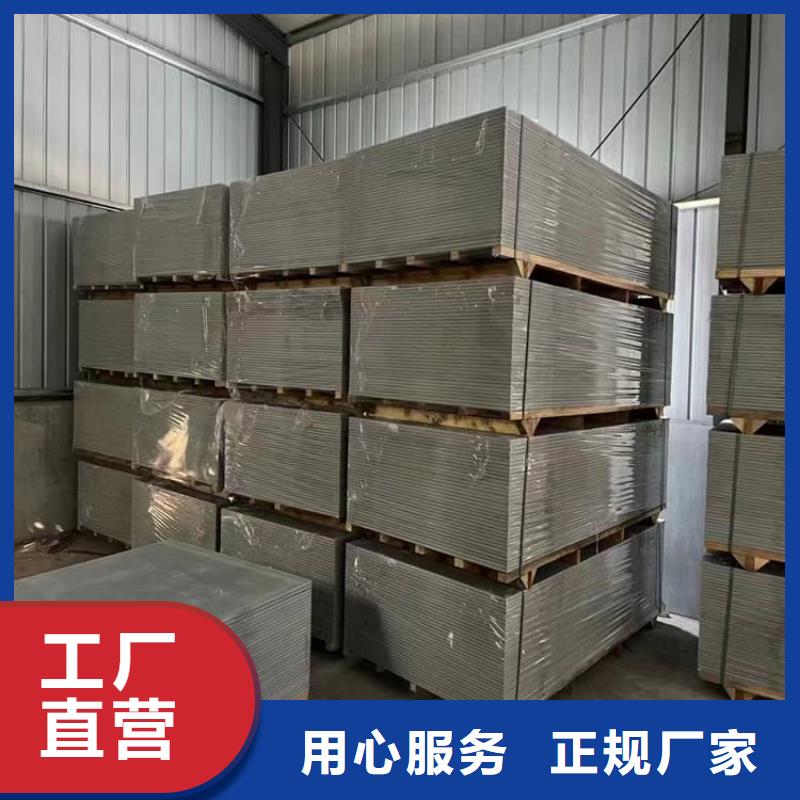 常年供应放射科墙体硫酸钡板防护-省钱