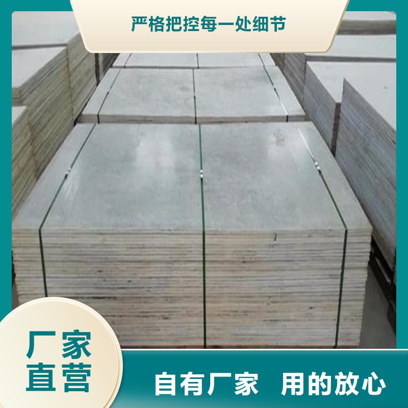 放射科墻體硫酸鋇板防護(hù)-放射科墻體硫酸鋇板防護(hù)基地