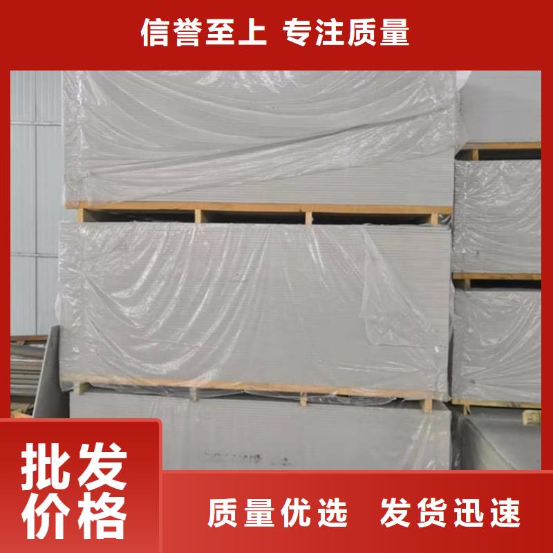 輻射硫酸鋇板-輻射硫酸鋇板來電咨詢