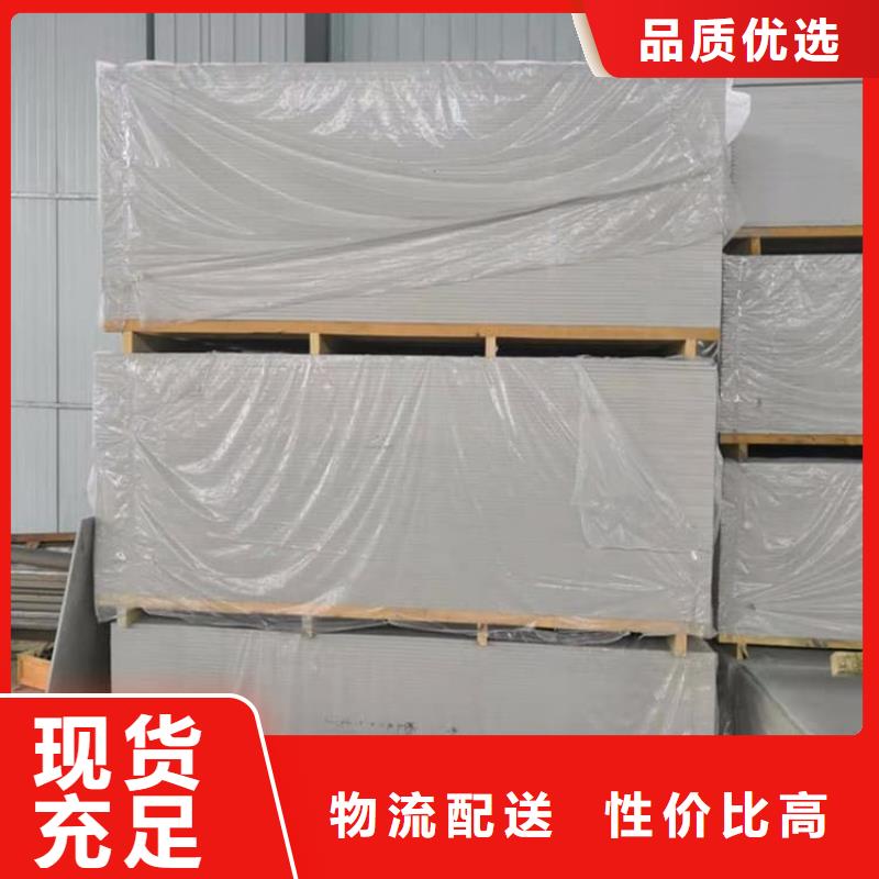 硫酸鋇板實體廠家