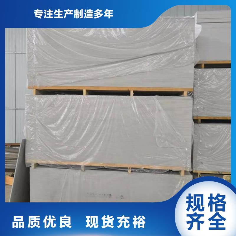 X光室硫酸钡板现场安装