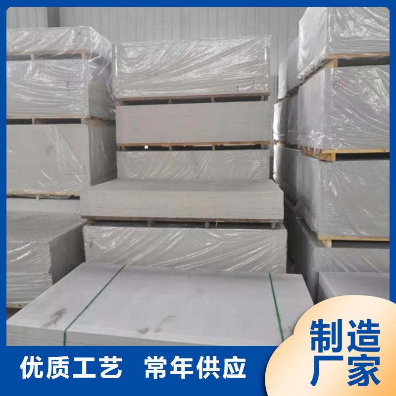 省心：硫酸钡板生产厂家