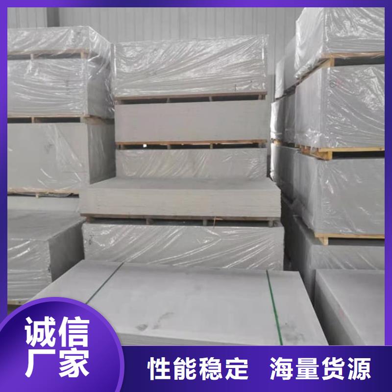 选购硫酸钡板认准正申辐射防护工程有限公司