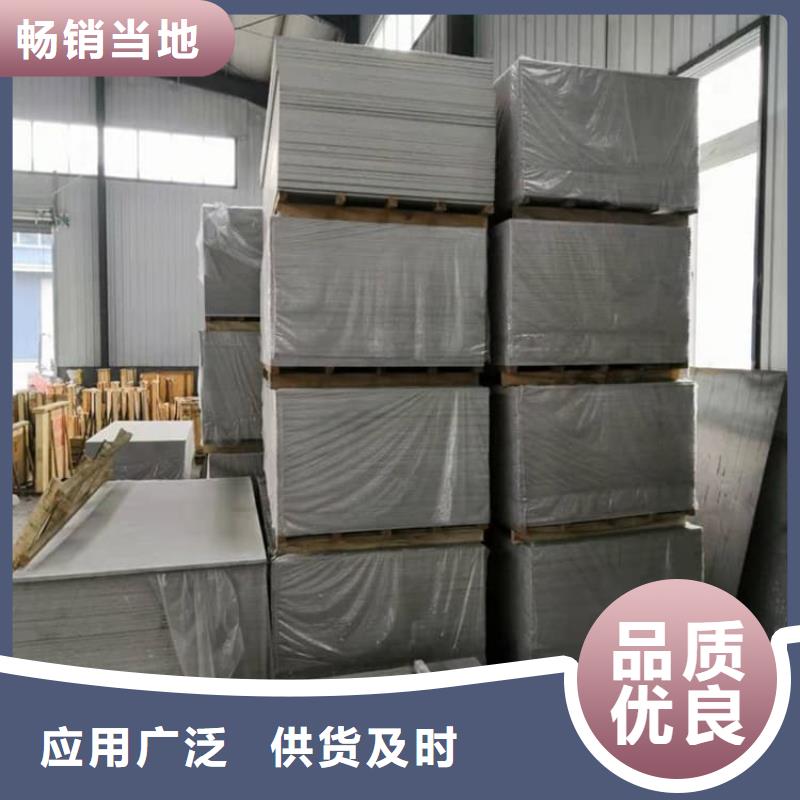 價(jià)格低的硫酸鋇板寬1200mm現(xiàn)貨廠家