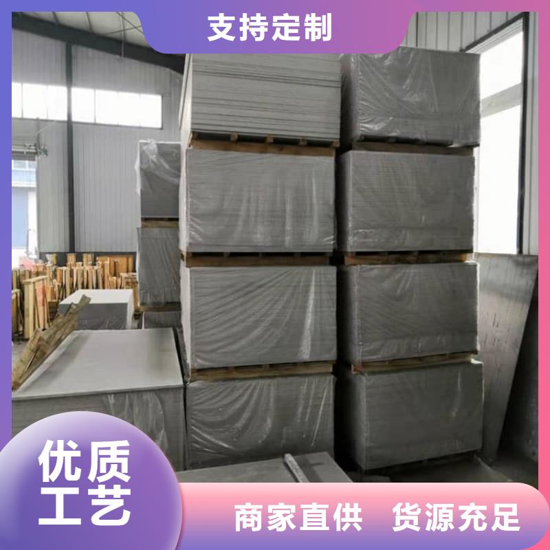 優(yōu)惠的胃腸射線防護鋇板廠家