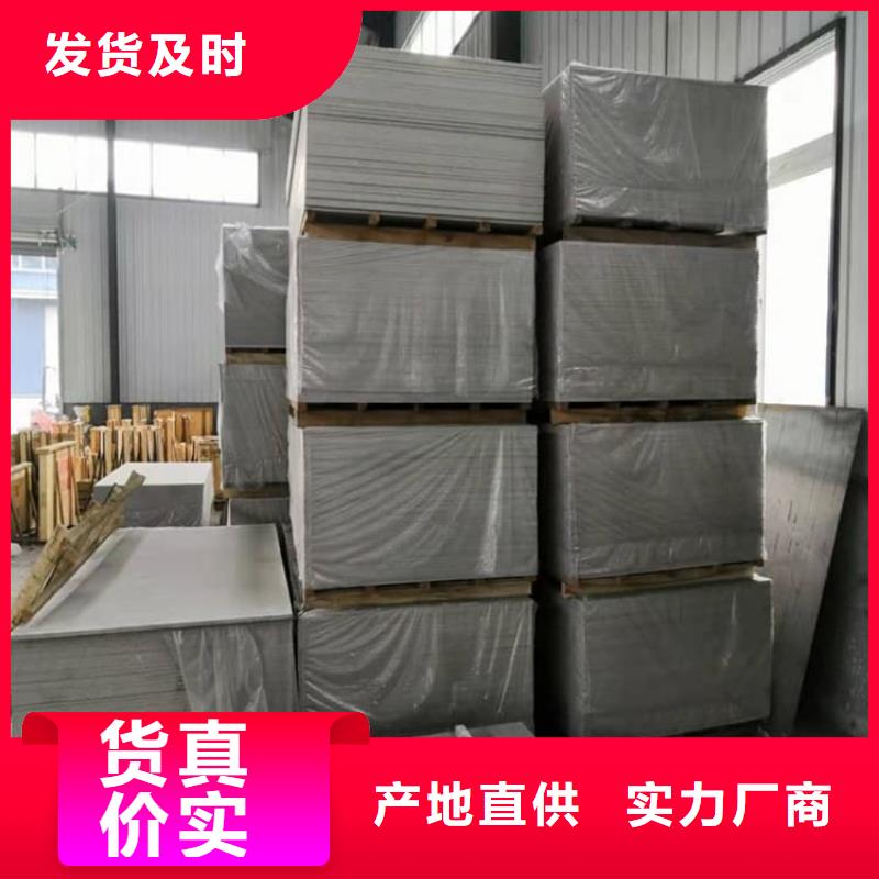 【透视机房硫酸钡板】_价格_厂家