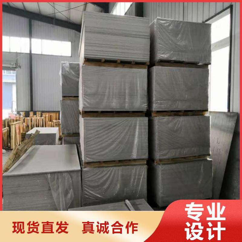 射线防护硫酸钡板公司_正申辐射防护工程有限公司