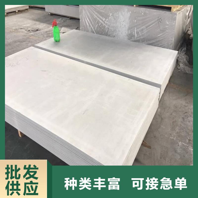 2025性价比高的#防辐射硫酸钡板厂家#服务好