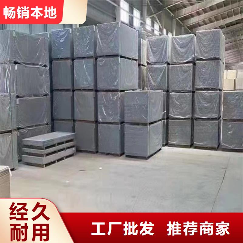 硫酸钡板长2400mm-硫酸钡板长2400mm发货快