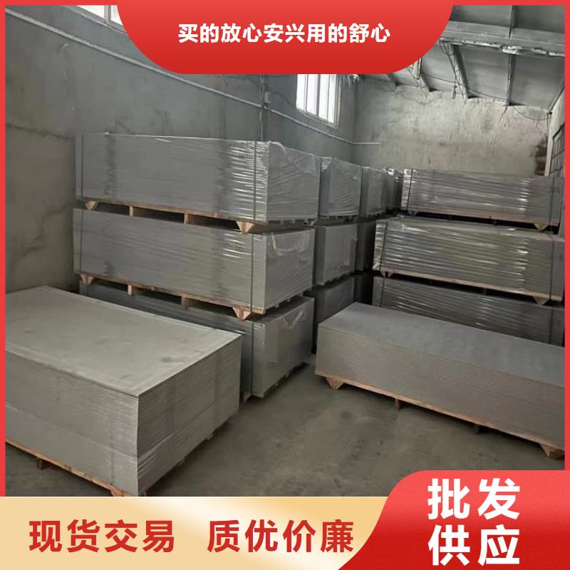 ICU机房硫酸钡板品质优良
