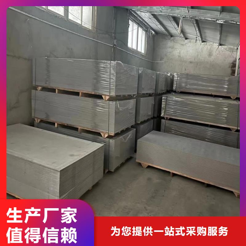 放疗科硫酸钡板防护贴心服务