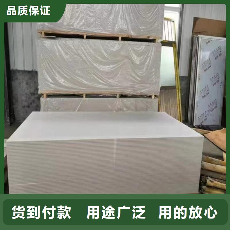 輻射硫酸鋇板-輻射硫酸鋇板來(lái)電咨詢(xún)