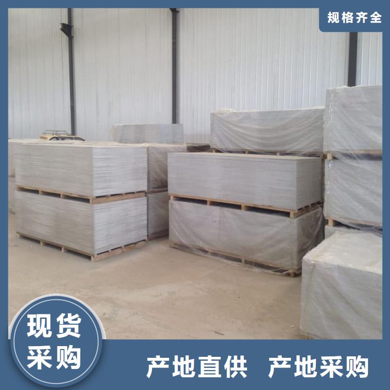医用防护硫酸钡板正规厂家