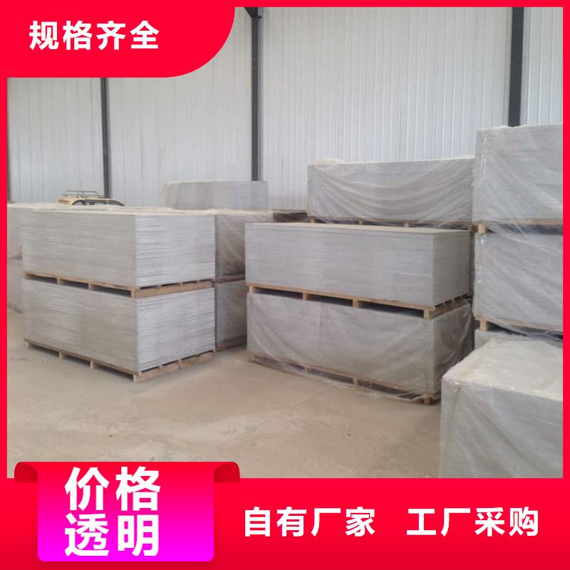 影像科硫酸鋇板批量采購