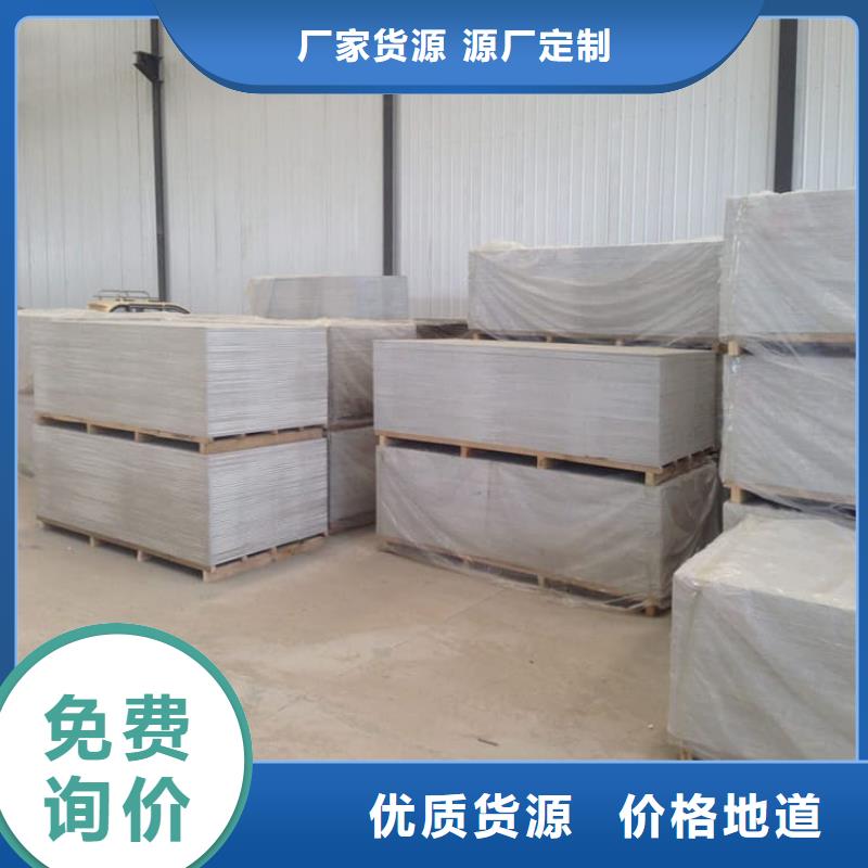 胃腸防輻射鋇板、胃腸防輻射鋇板生產(chǎn)廠家