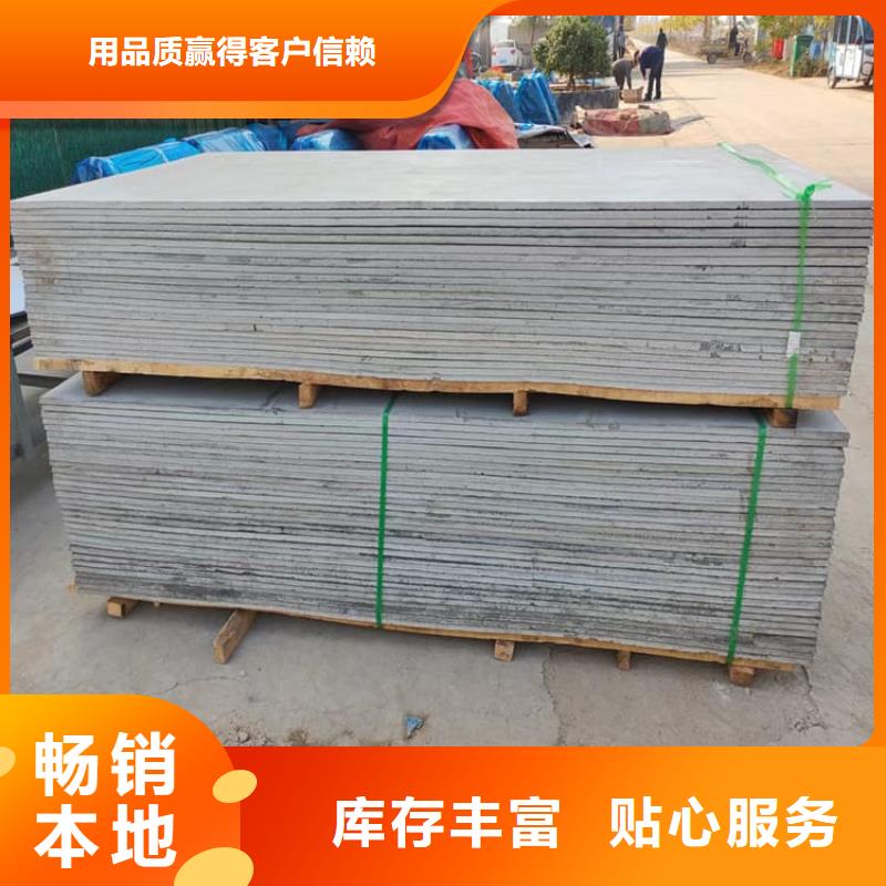 批发放射科墙体硫酸钡板防护_厂家/供应