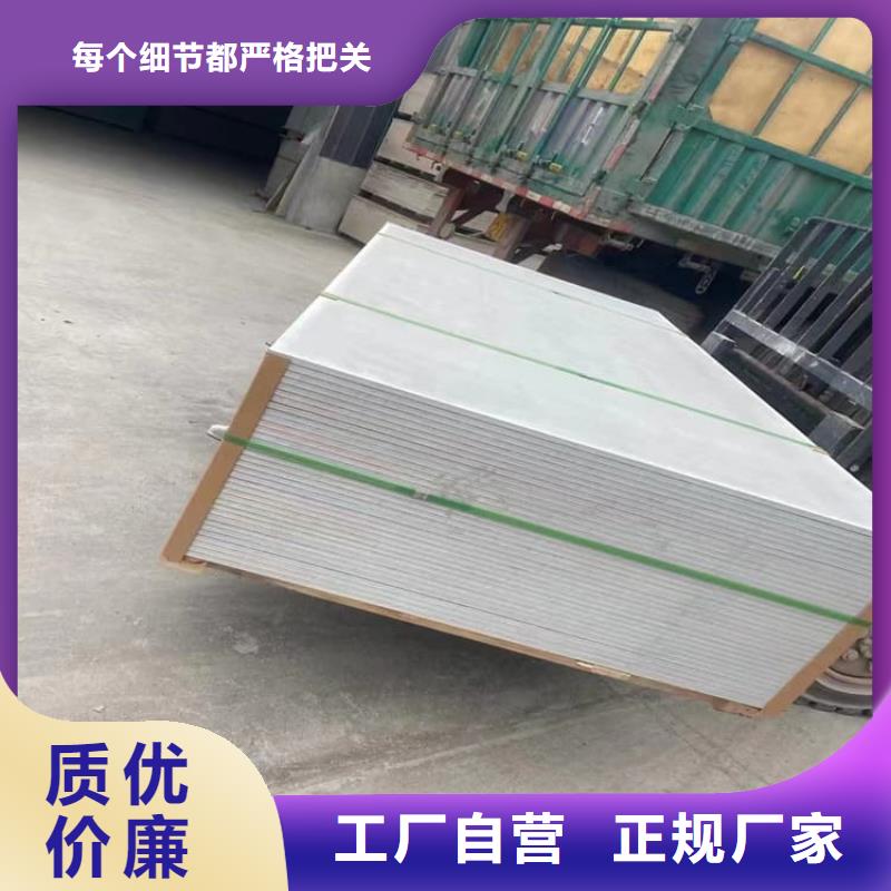 PET防护硫酸钡板厂家服务周到