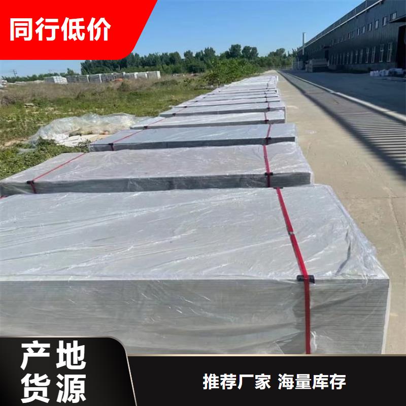 CBCT室防护硫酸钡板企业-大厂直销