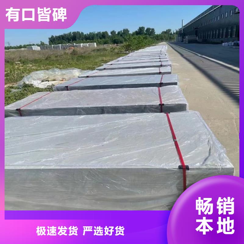 硫酸鋇板長2400mm低于市場價