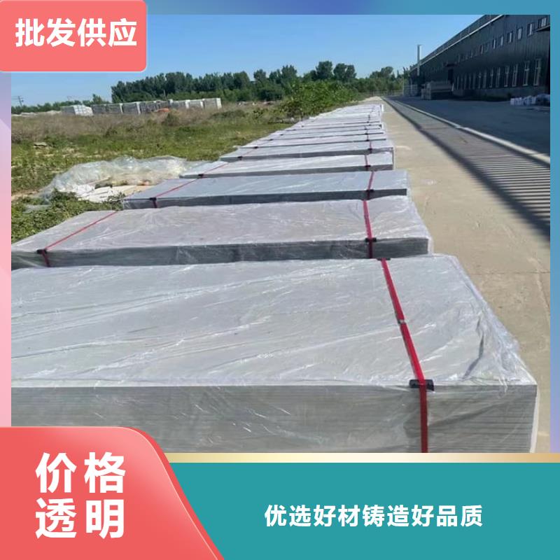 辐射钡板15mm生产厂家-批发
